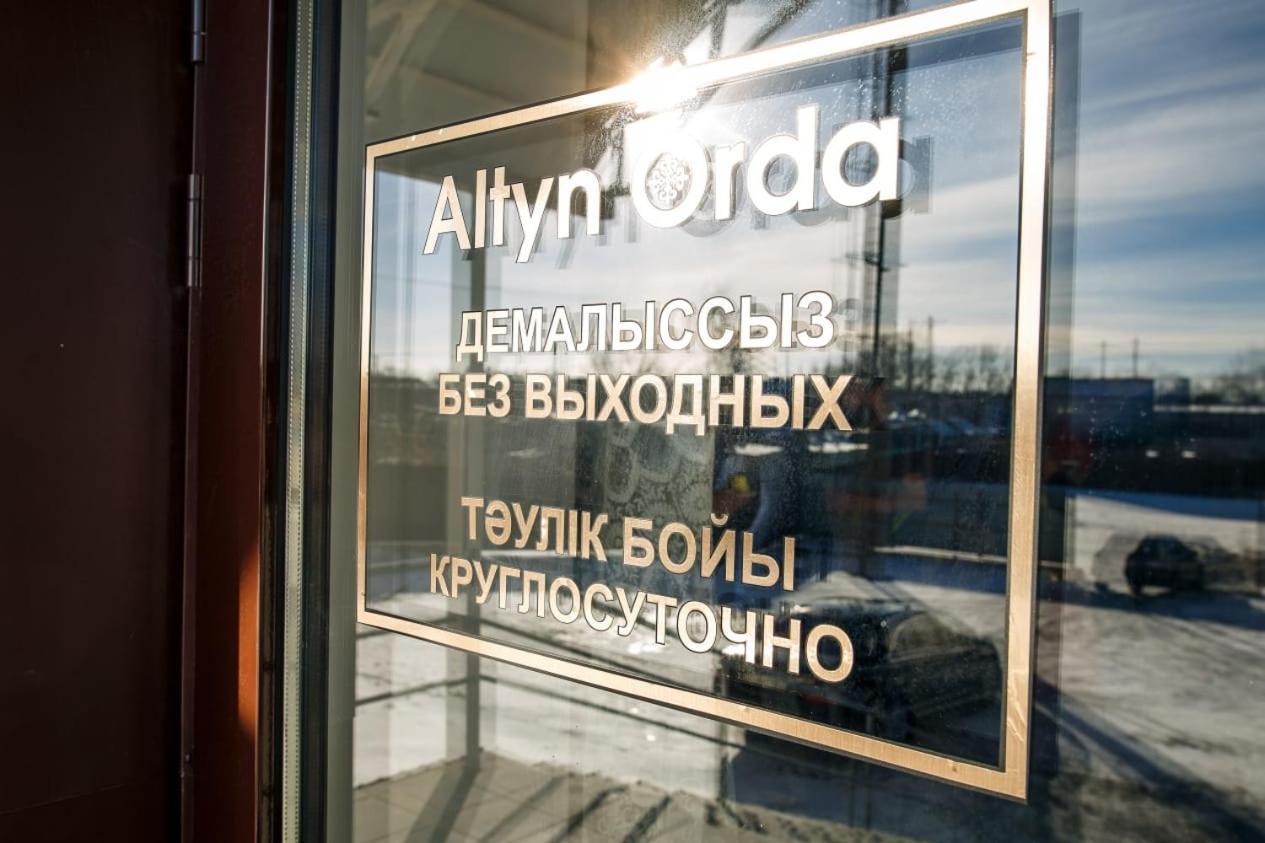 Altyn Orda Hotel Petropavlovsk Bagian luar foto