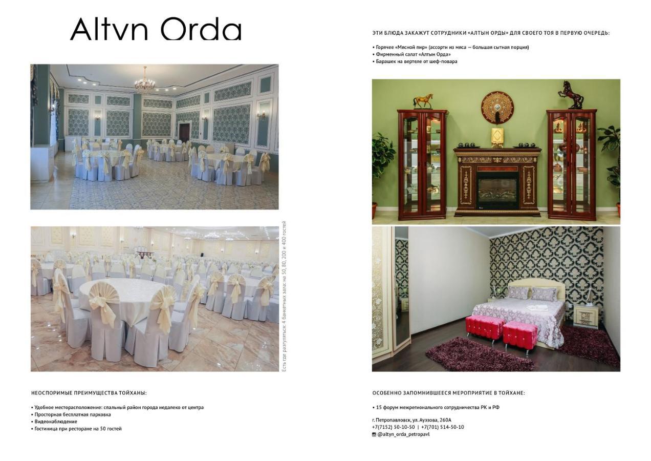 Altyn Orda Hotel Petropavlovsk Bagian luar foto